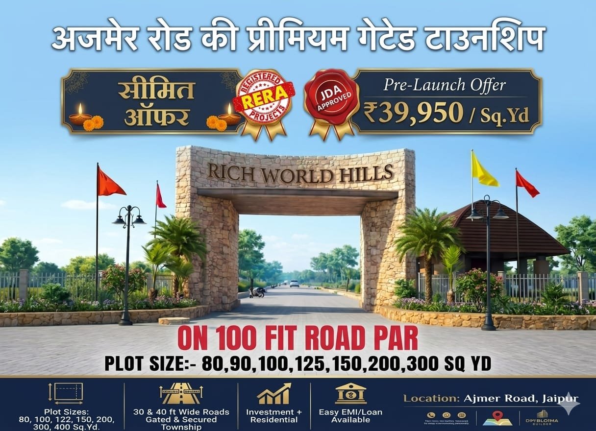 Rich World Hills
